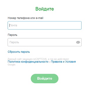Форма входа Казино Х